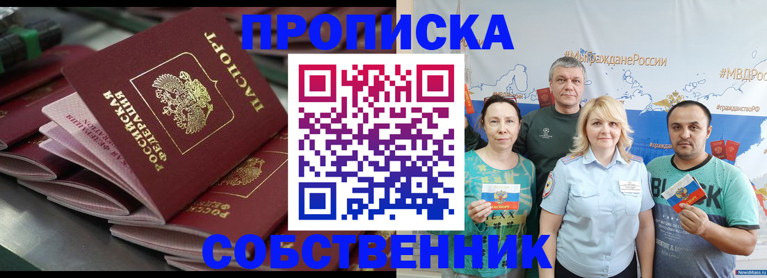 временная регистрация адрес в Лодейном Поле