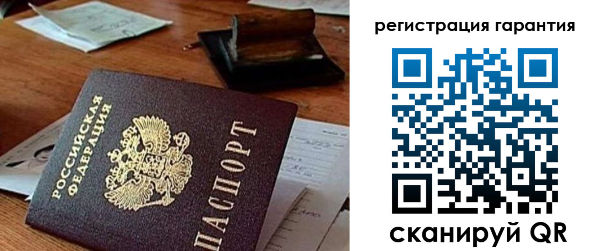 регистрация для дет. сада в Лодейном Поле