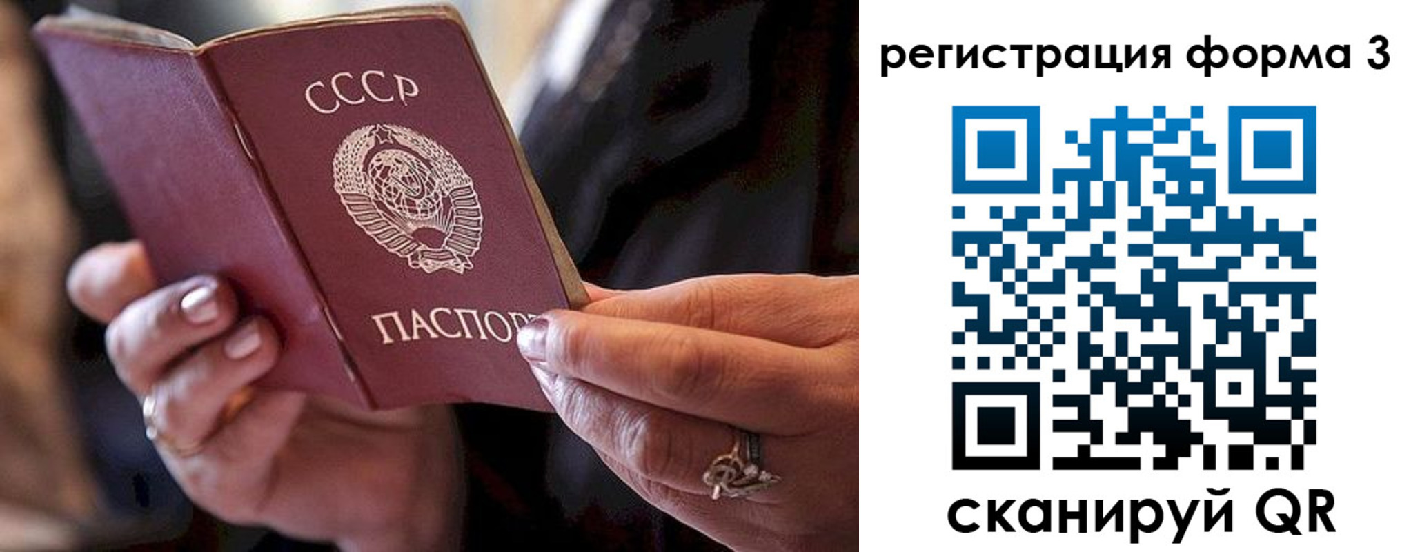 временная регистрация гарантия в Лодейном Поле