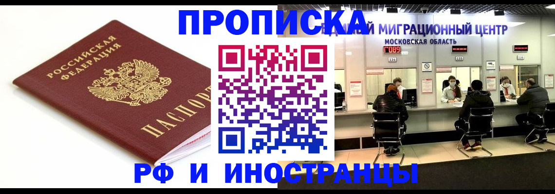 миграционный учет в Лодейном Поле