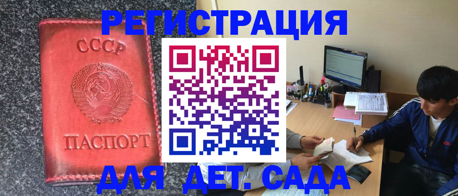 форма 3 в Лодейном Поле
