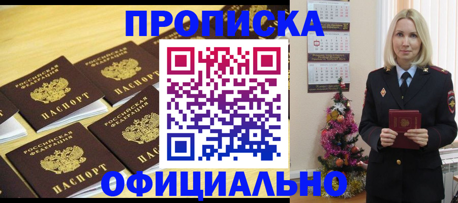 временная регистрация гарантия в Лодейном Поле