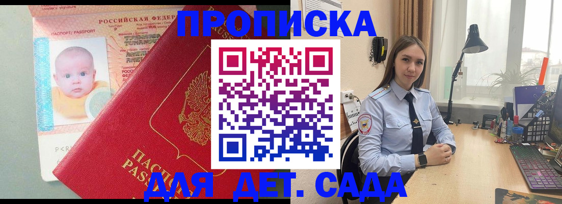 пропишу в квартире в Лодейном Поле