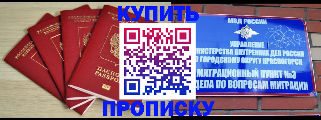 миграционный учет в Лодейном Поле